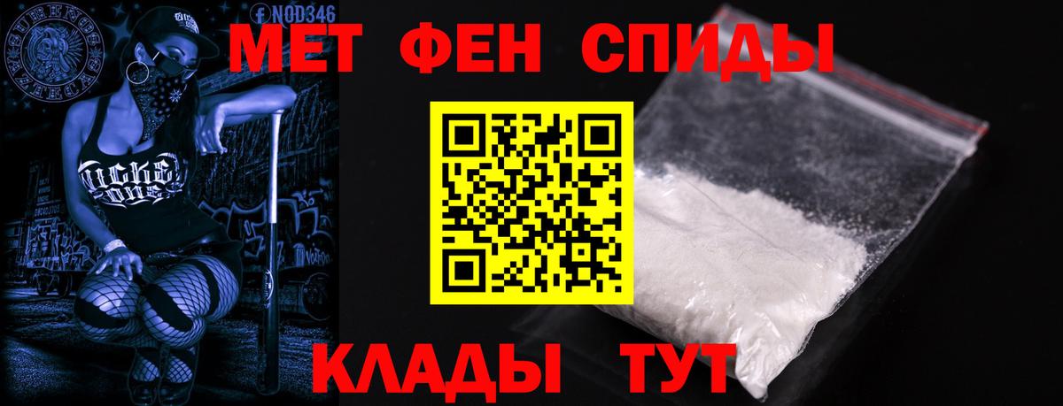 Зима  Amphetamine  Вход с VPN  Amphetamine Розовый 