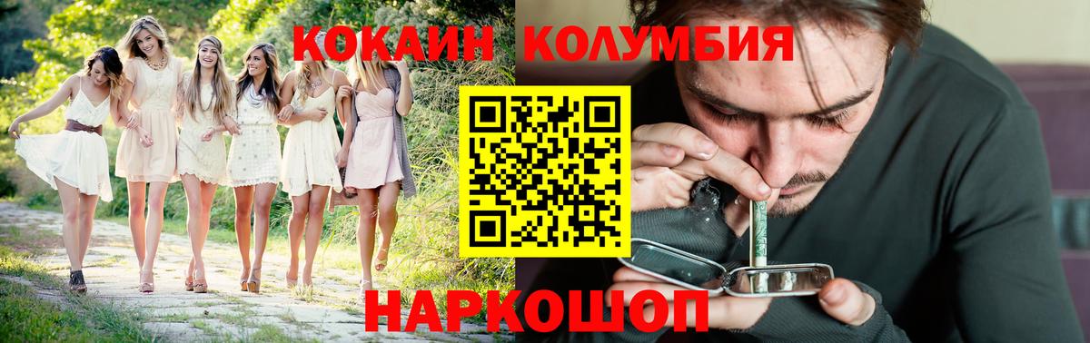 КОКАИН 98% Зима