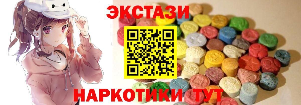Ecstasy Punisher Зима