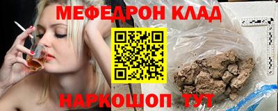 первитин Белорецк