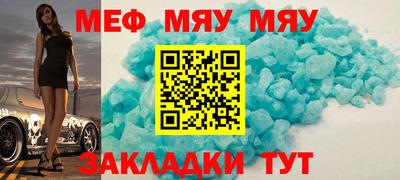 прущий лед Бердск