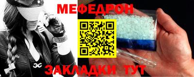 прущий лед Бердск