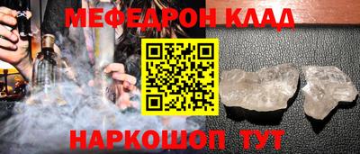 прущий лед Бердск