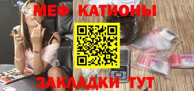 первитин Белорецк