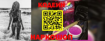 прущий лед Бердск