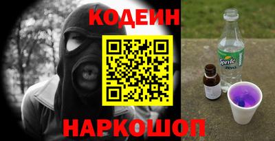 прущий лед Бердск