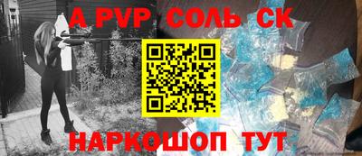 первитин Белорецк