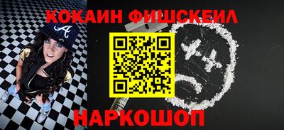 первитин Белорецк