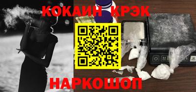 прущий лед Бердск