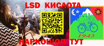прущий лед Бердск