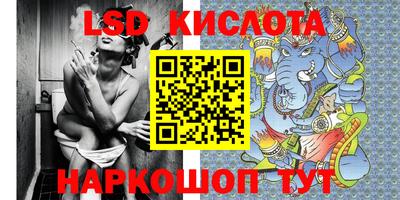 прущий лед Бердск