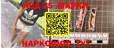 первитин Белорецк