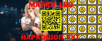 первитин Белорецк