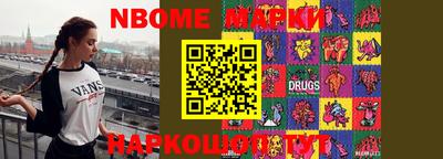 прущий лед Бердск