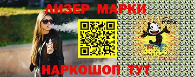 каннабис Белореченск