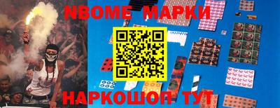 прущий лед Бердск