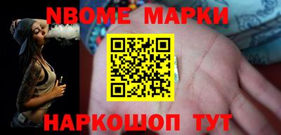 первитин Белорецк
