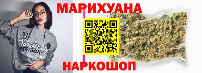 каннабис Белореченск