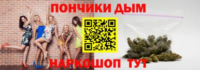 прущий лед Бердск
