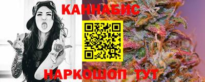 прущий лед Бердск
