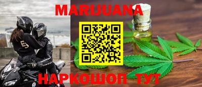 прущий лед Бердск