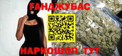 каннабис Белореченск