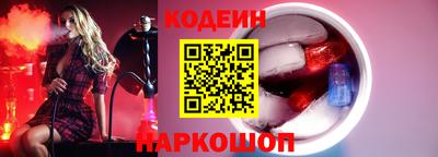 каннабис Белореченск