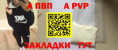прущий лед Бердск