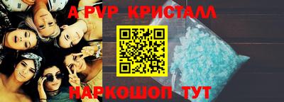 прущий лед Бердск