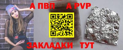 прущий лед Бердск
