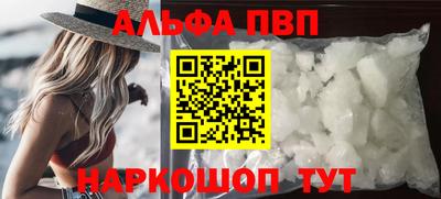 каннабис Белореченск