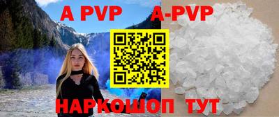 первитин Белорецк