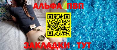 каннабис Белореченск