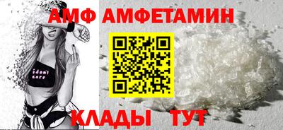 первитин Белорецк