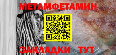 каннабис Белореченск