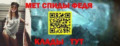 прущий лед Бердск