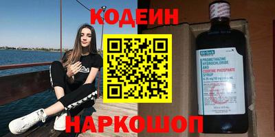 первитин Белорецк