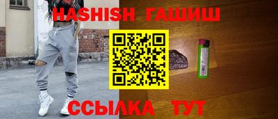 первитин Белорецк