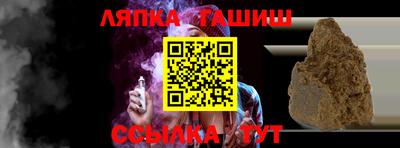первитин Белорецк