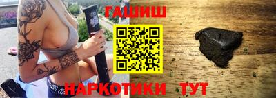 первитин Белорецк