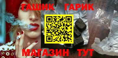 каннабис Белореченск