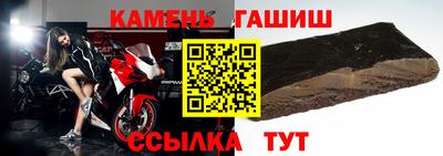 прущий лед Бердск