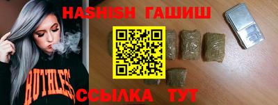 первитин Белорецк