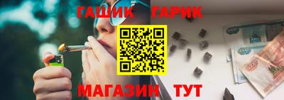 каннабис Белореченск