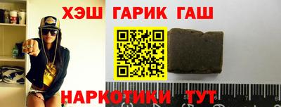 первитин Белорецк