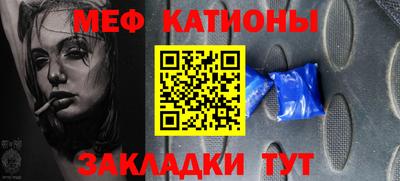 первитин Белорецк