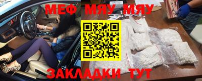 каннабис Белореченск