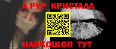 прущий лед Бердск