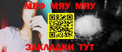 первитин Белорецк