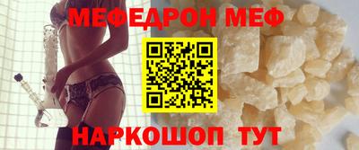 каннабис Белореченск